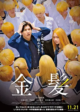 日韩在线综合