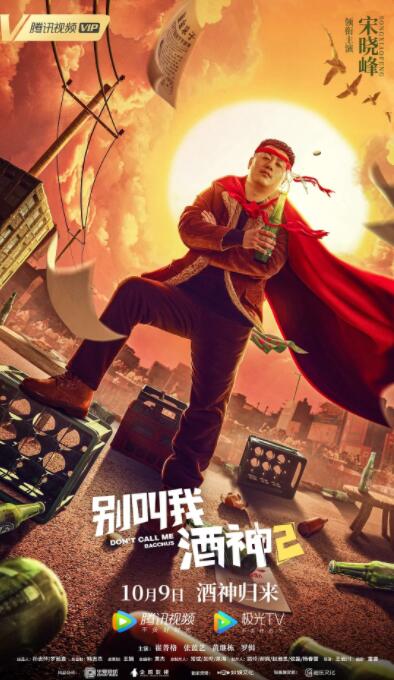 久久天天综合