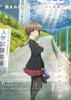美味的人妻