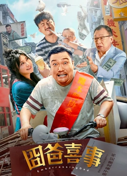 禁忌之新的姐姐