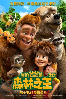 免费黄色站