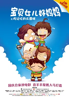 漂亮的瘦子