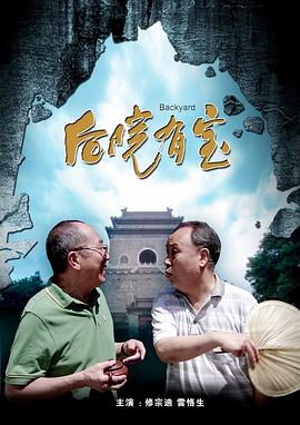 免费a级大片