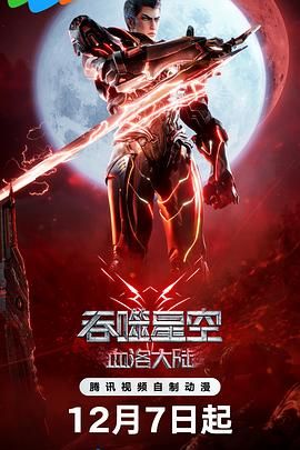婷婷看片