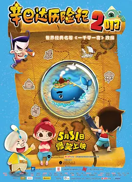 午夜精品一区二区三区免费视频