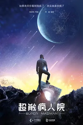 亚洲精品久久久午夜伊人