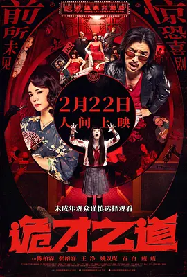 最新怡红院全部视频在线