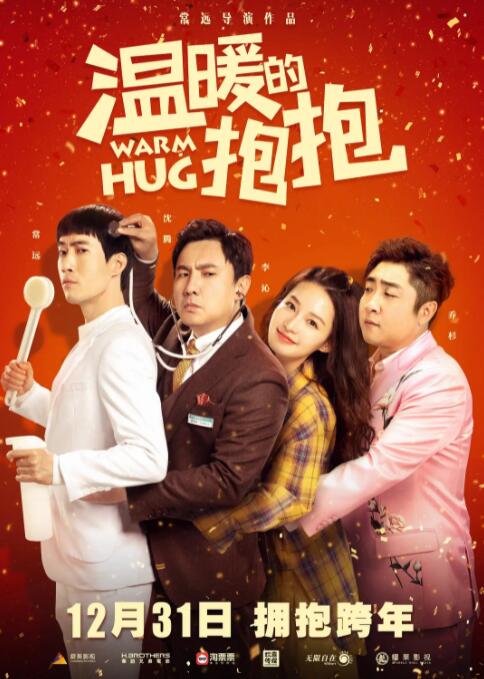 麻豆国产原创最新在线视频