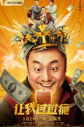 教官脱了男生内裤摸j的小说