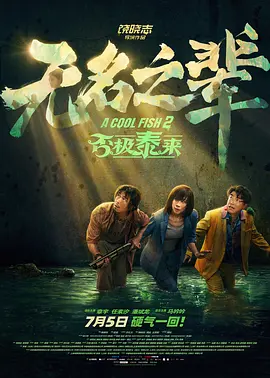 免费国产成人高清在线直播