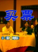 精品国产成人综合久久小说