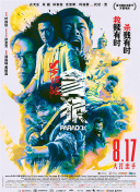 2021久久国产精品不只是精品