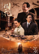 色中色综合网