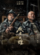 狠狠久久综合