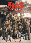 日本一区二区三区免费观看