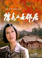 伪恋漫画
