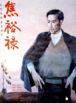 精品久久久三级丝袜