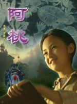 国产精品第三页