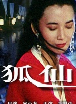 亚洲国产精品成人综合久久久