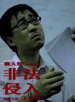 孤男寡女的房子
