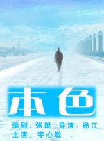绝望的主妇2020
