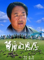 国产a∨一区二区三区香蕉小说