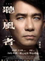 人妻hold不住2