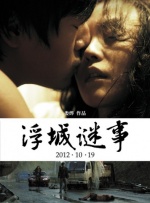 海滩上的邂逅