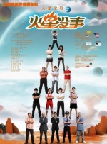 久久网国产
