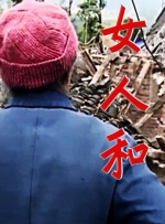 精品久久国产老人久久综合