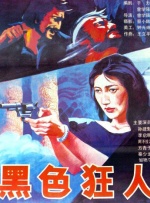亚洲精品一区91