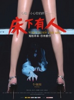 杨贵妃毛片