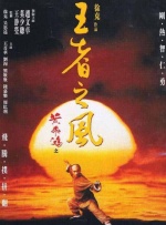 亚洲午夜一区二区三区电影院