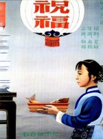 特级毛片aaa免费版