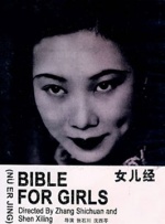 另类中文字幕