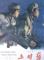 男女影院