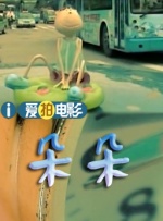 ova女教师～淫辱の教室4动漫