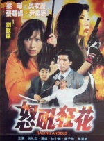 成人午夜18免费看