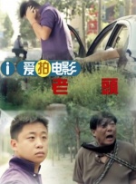哥哥的恋爱