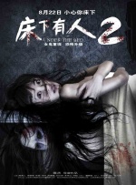 日韩无套