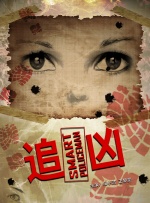 超清av在线