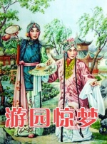 亚洲精品一区国语对白