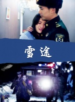 另类免费视频