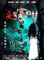 午夜看片免费