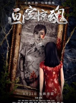 辰已唯