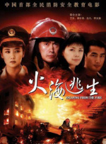 女孩警察妹妹2020