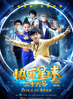 午夜影皖精品av在线播放