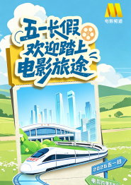 国产成人激情