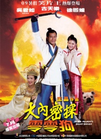 爱爱福利