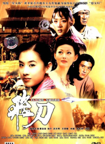 高清国产美女在线观看